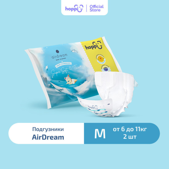 Hoppi Airdream детские подгузники, размер M, 48 шт.