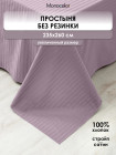 фуксия