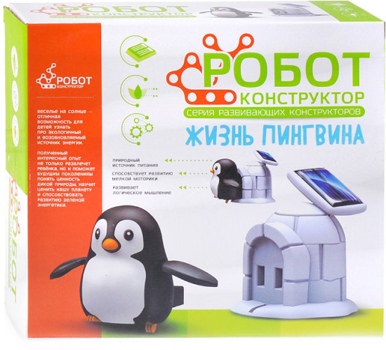 Робот-конструктор «Пингвинчик»