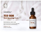 Маска Tox-Bor Mask