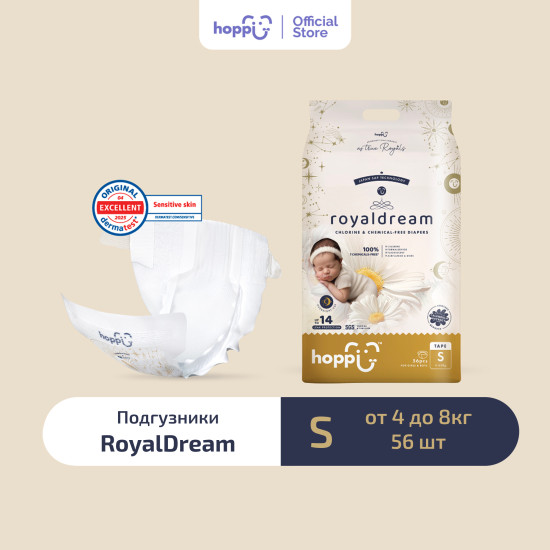 Royaldream детские подгузники, размер S, 56 шт.