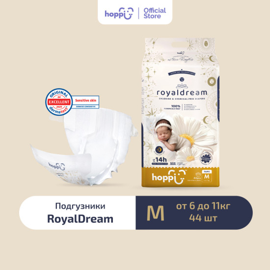 Royaldream детские подгузники, размер M, 44 шт.