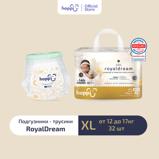 Royaldream детские трусики, размер XL, 32 шт.