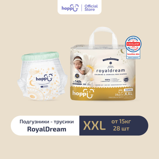 Royaldream детские трусики, размер XXL, 28 шт.