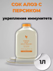шабдалы