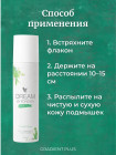иіссіз