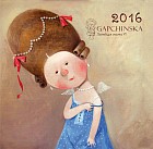 Евгения Гапчинская. Между нами, девочками. Календарь настенный на 2016 год