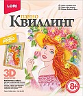 Изготовление панно «Улыбка лета»