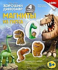 Магниты из гипса «Хороший динозавр»