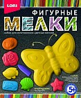 Набор для изготовления мелков «Юный художник»