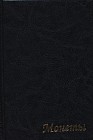 Альбом для монет на 192 штуки