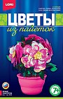 Цветы из пайеток «Яркие георгины»