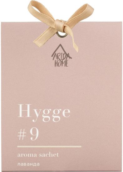 Аромасаше «Hygge 9 Лаванда»