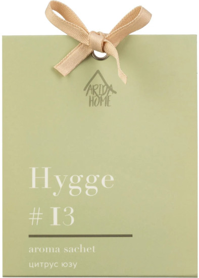 Аромасаше «Hygge 13 Цитрус/юзу