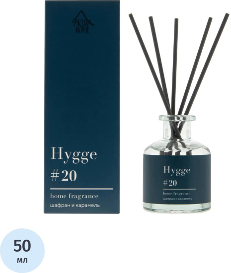 Аромадиффузор «Hygge 20. Шафран и карамель»