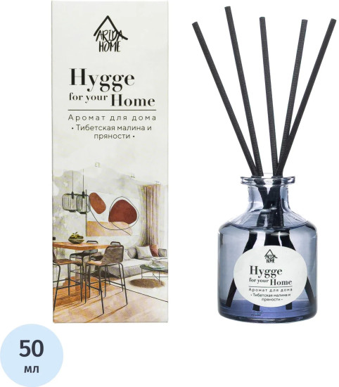 Аромадиффузор «Hygge Home Тибетская малина и пряности»