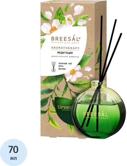 Аромадиффузор «Aromatherapy Медитация»