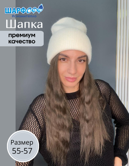 Шапка женская демисезонная