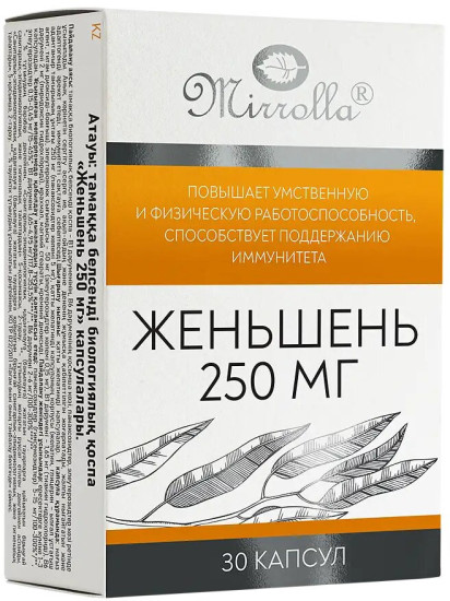 БАД к пище Женьшень 250 мг, капс 30