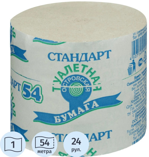 Набор туалетной бумаги