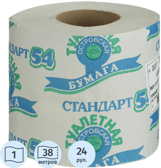 Набор туалетной бумаги