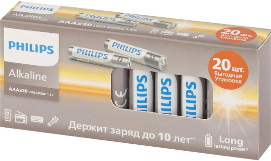 Набор батареек