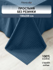 индиго