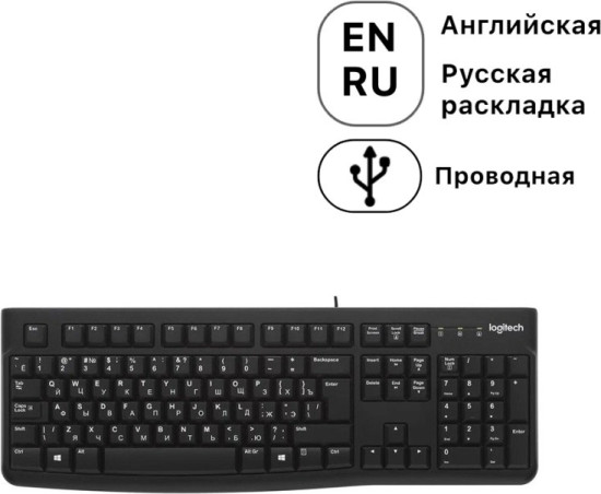 Клавиатура K120 (для бизнеса) (M/N: Y-U0009)