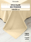 шампань