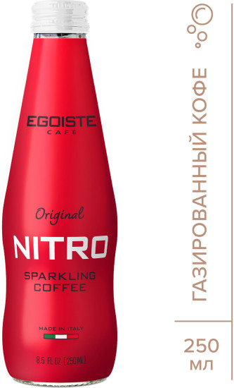 Напиток кофейный газированный «Nitro»