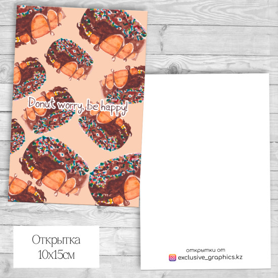 Donut worry, be happy!