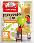 горох