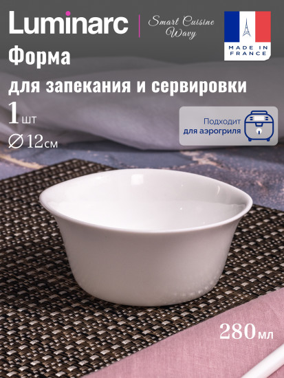 Блюдо для запекания и выпечки
