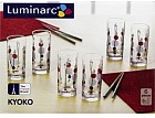 Стакан Kyoko White, 270 мл (6 шт)