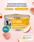 курица