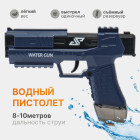 синий