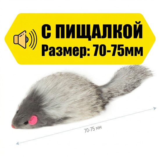Игрушка для кошек