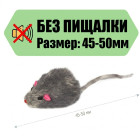 Игрушка для кошек