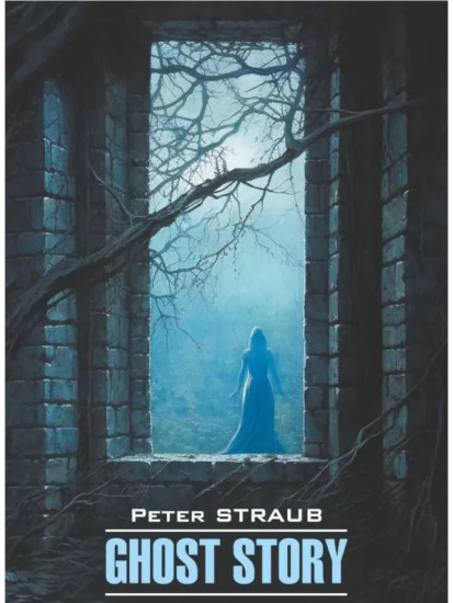Ghost Story