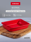 Форма для выпечки и запекания