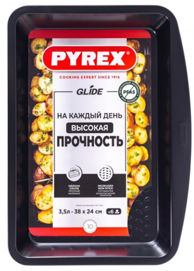 Форма для выпечки и запекания