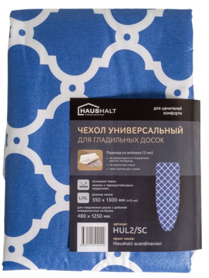 Чехол универсальный