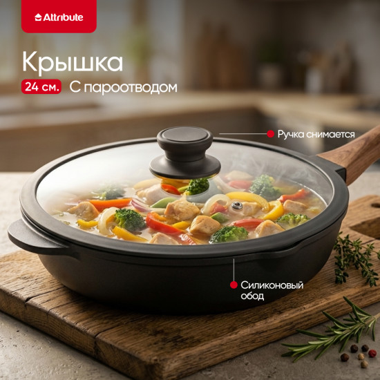 Крышка Nova из жаропрочного стекла