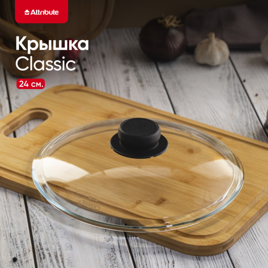 Крышка Pyrex classic