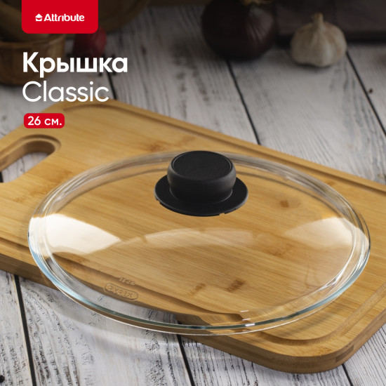 Крышка Pyrex classic