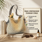 беж