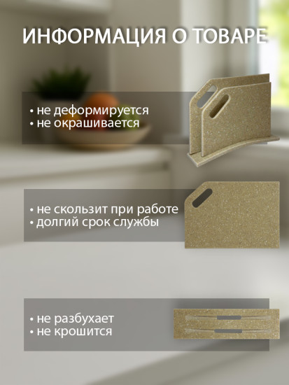 Набор разделочных досок на подставке