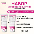 ылғалдандыру