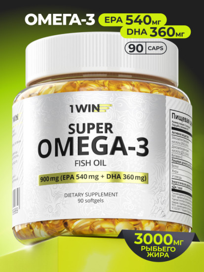 Super Omega-3