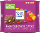Шоколад молочный с разноцветным драже